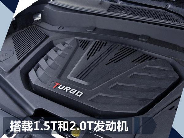 东南新DX7现已正式上市 售8.99-13.99万元