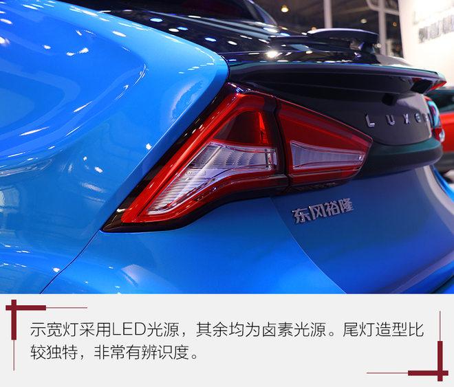 主打年轻时尚动感 实拍纳智捷U5 SUV