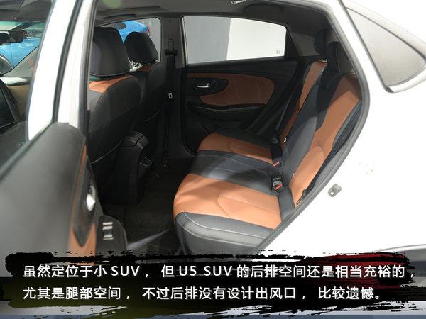 颜值才是王道 2017成都车展实拍纳智捷U5 SUV