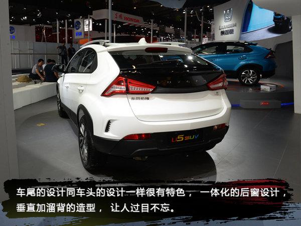 颜值才是王道 2017成都车展实拍纳智捷U5 SUV