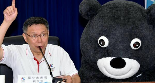 柯文哲:公务员被说“好乖”是可耻的