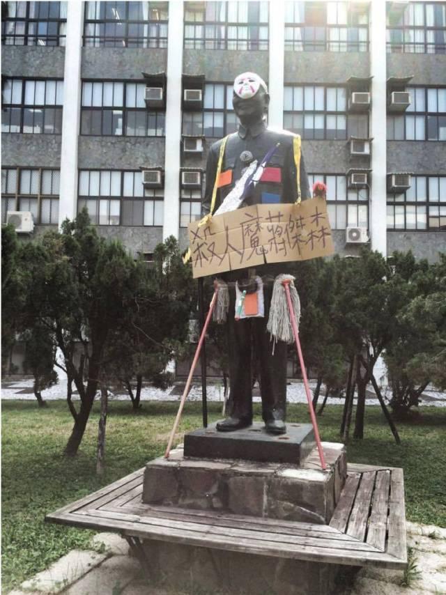 台湾辅仁大学学生曾数度对校园内蒋介石铜像进行“装置艺术”