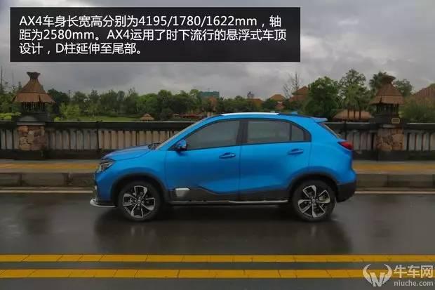 年轻化绝不是纸上谈兵？试驾东风风神AX4 1.4T