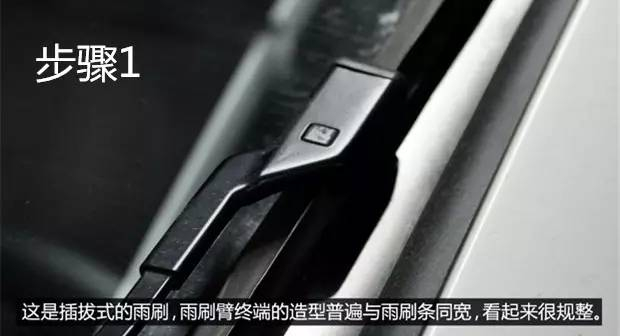 插拔式雨刷11_副本_副本.jpg