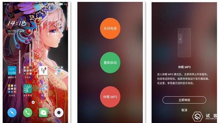 Meizu Pro 7试用手记  -  若以青春付流水，且待岁月诉衷情