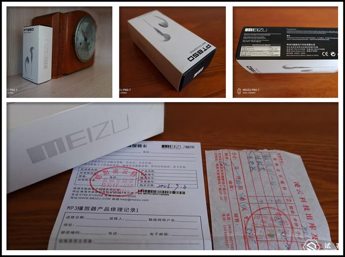Meizu Pro 7试用手记  -  若以青春付流水，且待岁月诉衷情