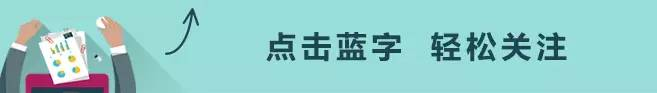 点击关注.jpg
