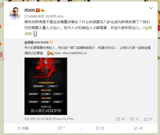 TIM截图20170829135310.jpg
