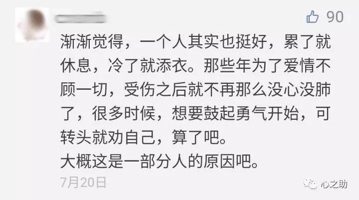 爱情