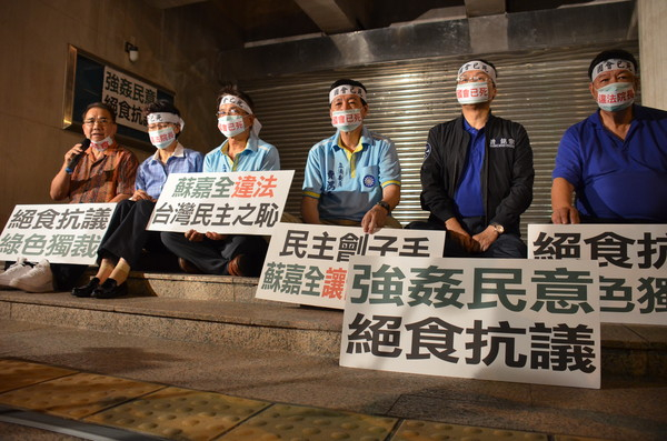 民进党“绝食达人”排行榜 最狠的竟然是蔡英文