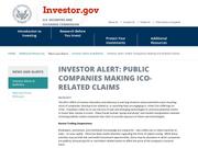 美国SEC警告：投资者要当心上市公司ICO投资