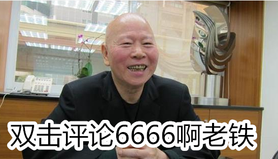 民进党“绝食达人”排行榜 最狠的竟然是蔡英文