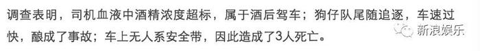 二十年了！相比真正死因，我更好奇她为何始终受人爱戴?