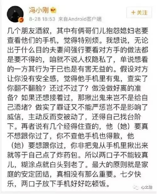 冯小刚