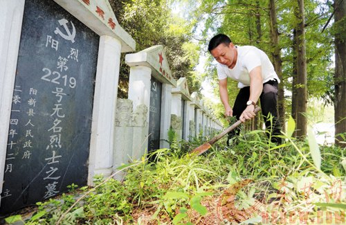 大革命时期,132名烈士长眠阳新龙港上泉村 一个村庄的68坚守
