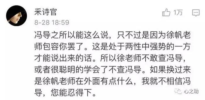 这当中,这条评论有10000多个点赞数