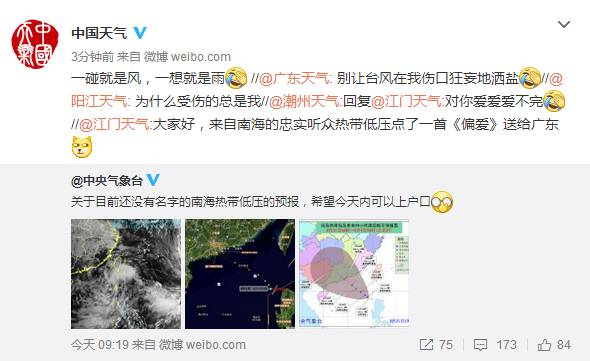 QQ截图20170831105234.png