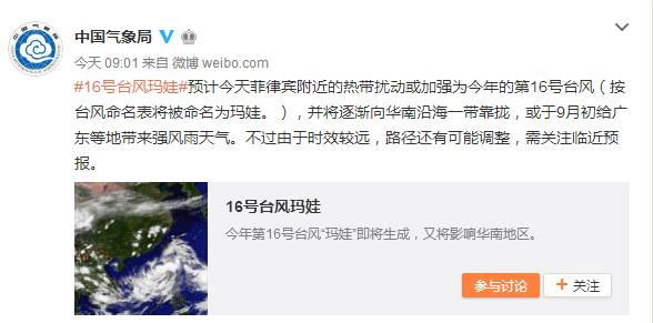 QQ截图20170831105400.png
