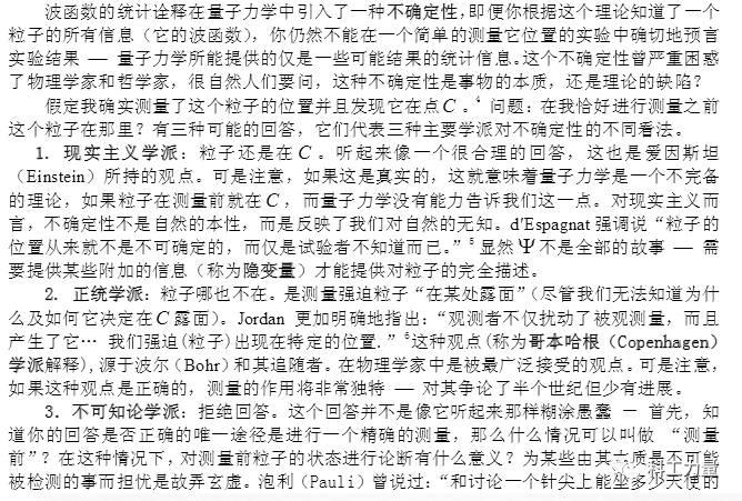 专访哈佛大学物理学博士王孟源：别在某些科学领域浪费资源