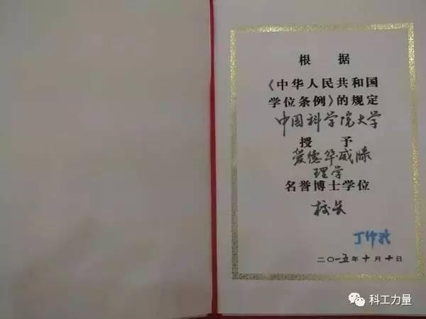 专访哈佛大学物理学博士王孟源：别在某些科学领域浪费资源