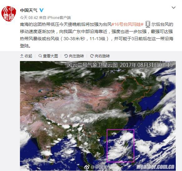 QQ截图20170831105210.png