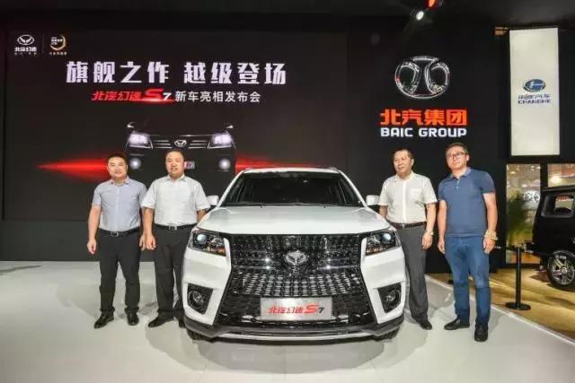 三年卖70万辆车的企业如何造一辆7座SUV？