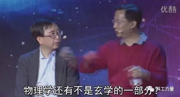 专访哈佛大学物理学博士王孟源：别在某些科学领域浪费资源