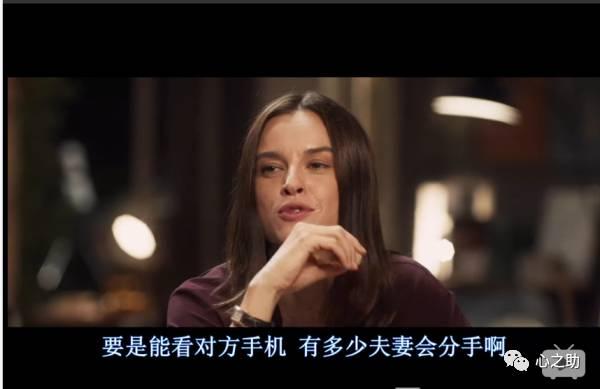完美陌生人