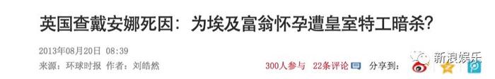 二十年了！相比真正死因，我更好奇她为何始终受人爱戴?