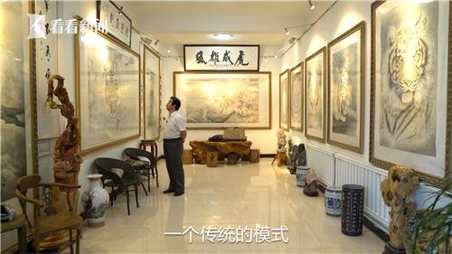 当记者和他聊起眼下正热火朝天的画虎产业时,他颇有些得意地评价王公庄的村民,“不但是画家,还是市场揣摩家”。