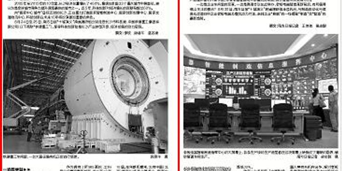 2018上半年长沙经济总量是多少_长沙经济开发区图片