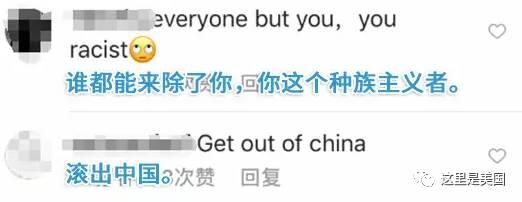 正式通知挑战中国人底线的维密天使：想来华捞钱没门了