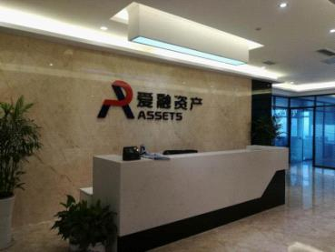 投资人称半年未兑付超50亿 爱融资产回应:兑付正常