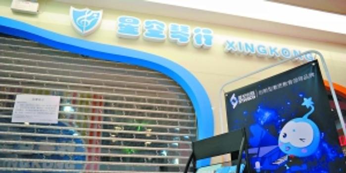 星空琴行运营模式,星空琴行运营模式分析