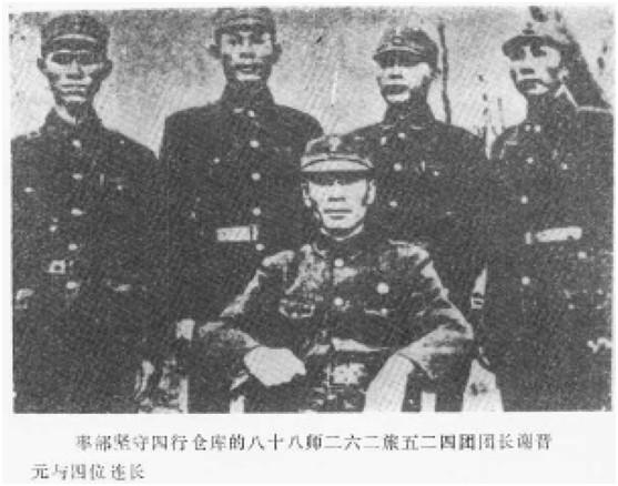 当时中国后方能战之军都投入到了淞沪战场之中。