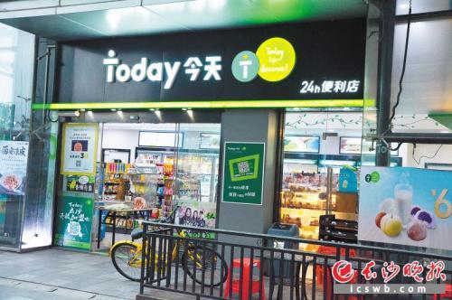 长沙的24小时店中,以便利店最多。长沙晚报记者 李金 摄