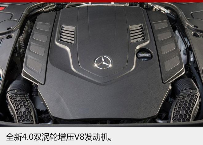 新款S级轿跑将发布 换搭全新V8发动机
