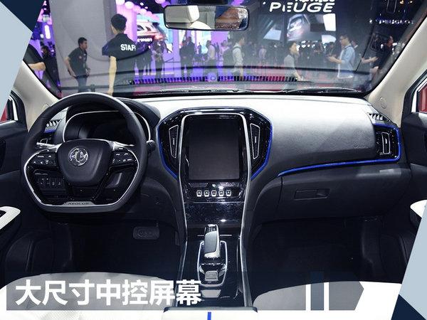 东风风神将推两款电动SUV 续航里程超300km