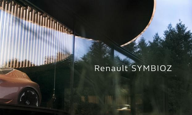 雷诺Symbioz概念车预告图首发 自动驾驶前瞻