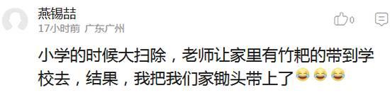 男子国庆请假连休29天，经理只回了一个“滚”？