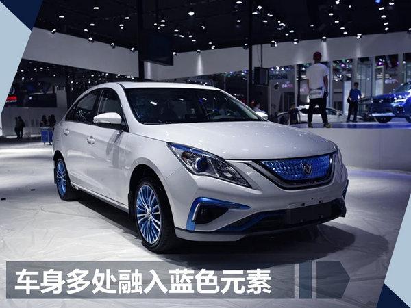 东风风行景逸S50EV 10月上市/补贴前18万起