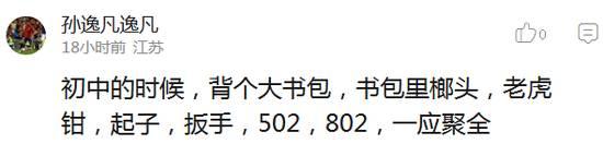 男子国庆请假连休29天，经理只回了一个“滚”？