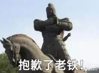 男子国庆请假连休29天，经理只回了一个“滚”？