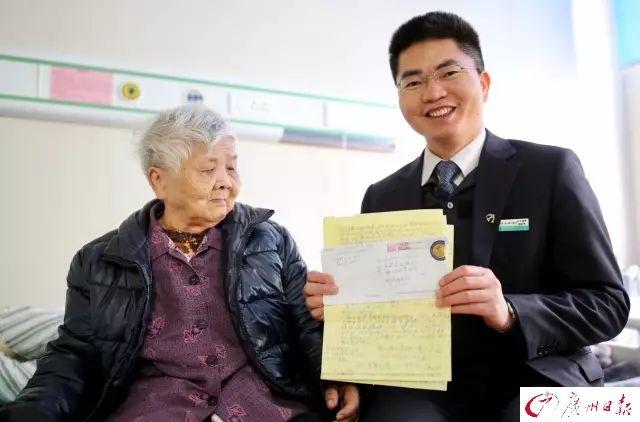 在广州还有这种操作？去不了银行办业务，竟能叫银行"上门服务"？是真的！