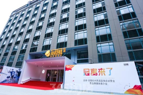 龙湖CityHub综合平台塑造冠寓价值 开业项目出租率高达95%