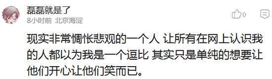 别急着受薛之谦影响撩前任，网友称他离婚为买房