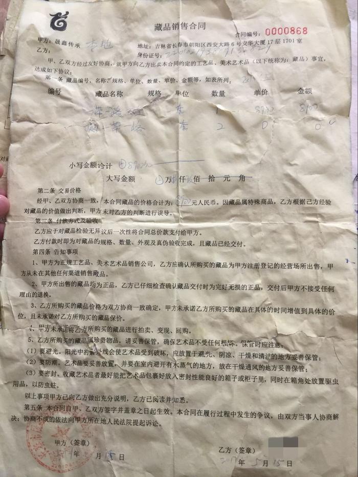 晟鑫传承:我们在10—12月有秋季拍卖会