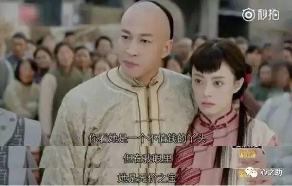 只要有自我,你就是他的无价之宝