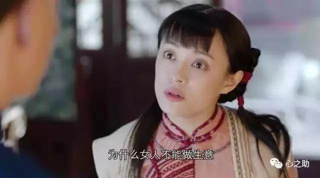大女主第三大属性——必须要有野心