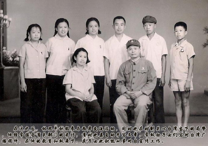 林思平:中国“白求恩”的革命之路